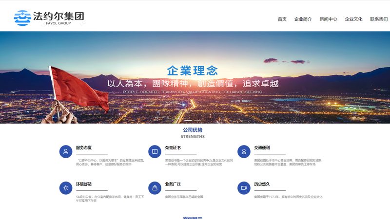 医院网站建设哪家性价比高